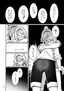 Page 14: 013.jpg | Shachiku Buruusufia to Bishounen Sekusutansu no Enshoku Dousei Sekatsu | View Page!