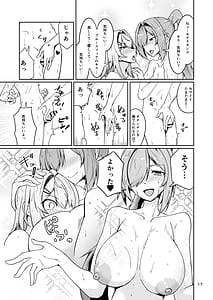 Page 16: 015.jpg | Shachiku Buruusufia to Bishounen Sekusutansu no Enshoku Dousei Sekatsu | View Page!