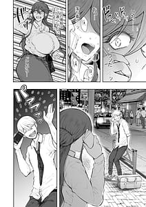 Page 7: 006.jpg | Shachiku OL wa Choukyou wo Kotowarenai After -Kairaku Choukyou Hen- | View Page!