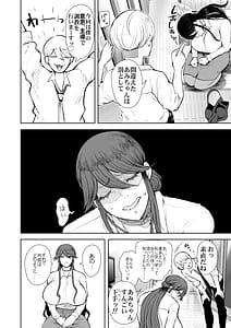 Page 11: 010.jpg | Shachiku OL wa Choukyou wo Kotowarenai After -Kairaku Choukyou Hen- | View Page!