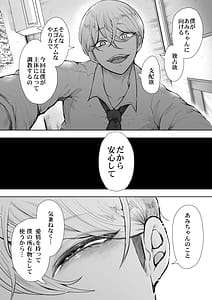 Page 15: 014.jpg | Shachiku OL wa Choukyou wo Kotowarenai After -Kairaku Choukyou Hen- | View Page!