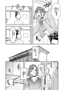 Page 12: 011.jpg | Shachiku to Ookami Shoujo | View Page!