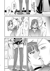 Page 15: 014.jpg | Shachiku to Ookami Shoujo | View Page!