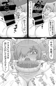 Page 5: 004.jpg | Shadow Bind | View Page!