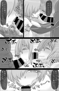 Page 13: 012.jpg | Shadow Bind | View Page!