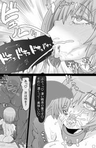 Page 14: 013.jpg | Shadow Bind | View Page!