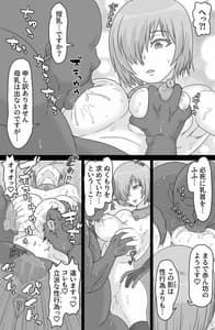 Page 15: 014.jpg | Shadow Bind | View Page!