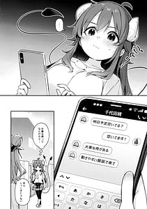 Page 4: 003.jpg | Shadow Misunderstanding Yuko | View Page!