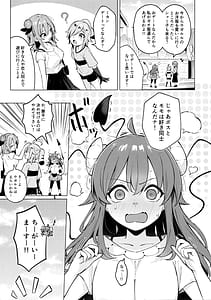 Page 7: 006.jpg | Shadow Misunderstanding Yuko | View Page!