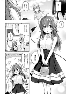Page 8: 007.jpg | Shadow Misunderstanding Yuko | View Page!