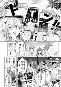Page 10: 009.jpg | Shadow Misunderstanding Yuko | View Page!