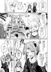 Page 13: 012.jpg | Shadow Misunderstanding Yuko | View Page!