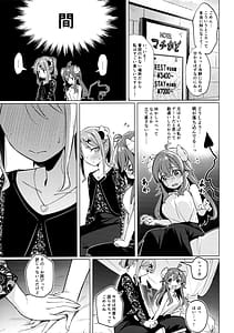 Page 15: 014.jpg | Shadow Misunderstanding Yuko | View Page!