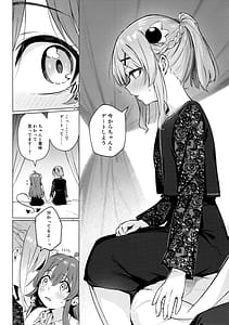 Page 16: 015.jpg | Shadow Misunderstanding Yuko | View Page!