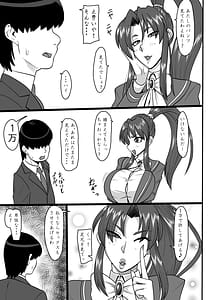 Page 4: 003.jpg | Shaia to Shichao! | View Page!