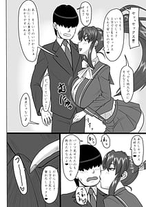 Page 5: 004.jpg | Shaia to Shichao! | View Page!