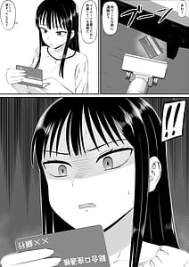 Page 5: 004.jpg | Shakkin Shufu ga Kaji Daik o Hajimetara | View Page!