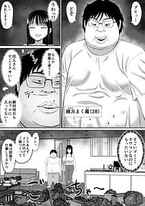 Page 10: 009.jpg | Shakkin Shufu ga Kaji Daik o Hajimetara | View Page!