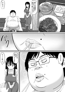 Page 12: 011.jpg | Shakkin Shufu ga Kaji Daik o Hajimetara | View Page!