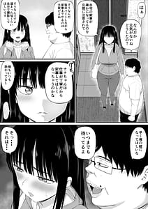 Page 10: 009.jpg | Shakkin Shufu ga Kaji Daik o Hajimetara 2 | View Page!