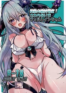 Read Shakunetsu no Zettai Reido! Sawaranaide Filene-chan