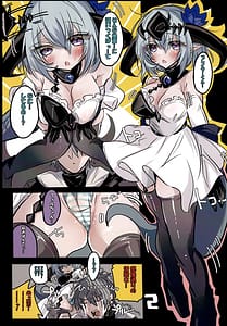 Page 3: 002.jpg | Shakunetsu no Zettai Reido! Sawaranaide Filene-chan | View Page!