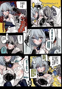 Page 4: 003.jpg | Shakunetsu no Zettai Reido! Sawaranaide Filene-chan | View Page!