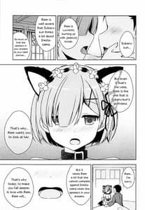 Page 8: 007.jpg | Shall I make Rem-nyan go Nyan Nyan | View Page!