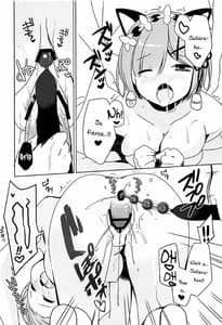 Page 15: 014.jpg | Shall I make Rem-nyan go Nyan Nyan | View Page!