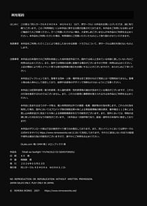 Page 2: 001.jpg | Shall we Sexfight FUTACOLO CO SIDE STORIES | View Page!