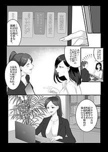 Page 4: 003.jpg | Shall we Sexfight FUTACOLO CO SIDE STORIES | View Page!