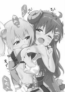 Page 3: 002.jpg | Shamiko ga Monogottsu Warui!! C97 Ban | View Page!