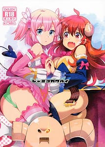 Read Shamiko ga Warui