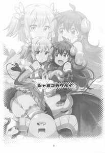 Page 2: 001.jpg | Shamiko ga Warui | View Page!