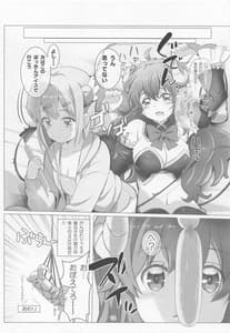 Page 11: 010.jpg | Shamiko ga Warui | View Page!