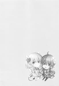 Page 3: 002.jpg | Shamiko wa Yokoshima Mazoku Dattan da ne | View Page!