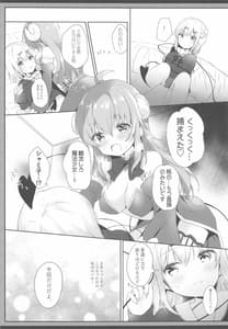 Page 8: 007.jpg | Shamiko wa Yokoshima Mazoku Dattan da ne | View Page!