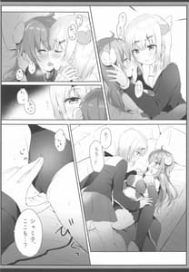 Page 10: 009.jpg | Shamiko wa Yokoshima Mazoku Dattan da ne | View Page!