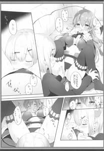 Page 11: 010.jpg | Shamiko wa Yokoshima Mazoku Dattan da ne | View Page!