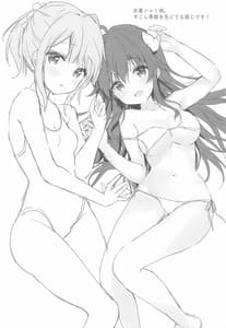 Page 13: 012.jpg | Shamiko wa Yokoshima Mazoku Dattan da ne | View Page!