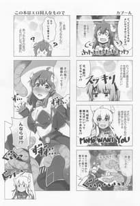 Page 4: 003.jpg | Shamishoku | View Page!