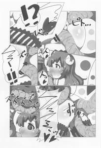 Page 14: 013.jpg | Shamishoku | View Page!