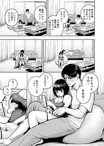 Page 10: 009.jpg | Shanai Renai wa Kinshi desu! 3 | View Page!
