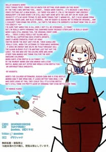 Page 13: 012.jpg | Shanimasu Haramase Shuukai Play 3 | View Page!