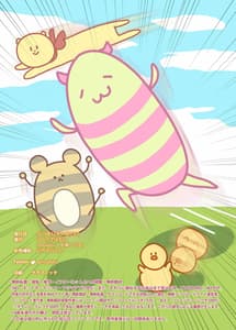 Page 14: 013.jpg | Shanimasu Haramase Shuukai Play 4-Alstroemeria Saimin Choukyou Hen- | View Page!