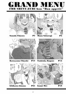 Page 3: 002.jpg | Shanizuri Matome Hon | View Page!