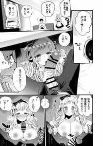 Page 4: 003.jpg | Shanizuri Matome Hon | View Page!