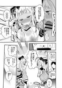 Page 6: 005.jpg | Shanizuri Matome Hon | View Page!