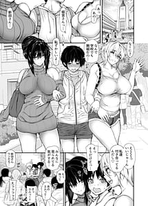 Page 3: 002.jpg | Share House no Seikatsu Rule 4 | View Page!