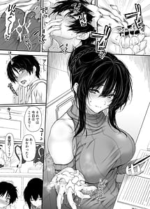 Page 11: 010.jpg | Share House no Seikatsu Rule 4 | View Page!